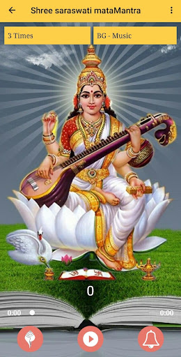 Saraswati Maa Mantra - Audio Screen 2