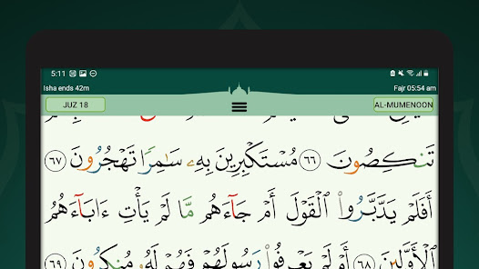 Quran Majeed  القرآن المجيد v3.1.1 For Android or iOS Devices Gallery 9