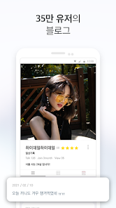 Hi There - 온라인 친구, 인맥을 위한 필수 앱 - Google Play 앱