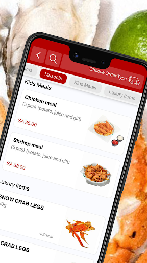 The Boiling Crab  بويلنق كراب