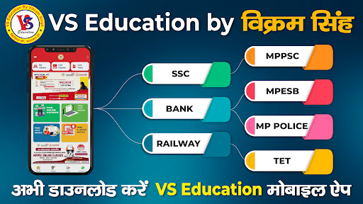 VS Education (Official) Screenshot 1 - AppWisp.com