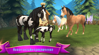 Game screenshot Лошадиный рай:Ранчо моей мечты mod apk