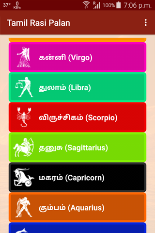 Tamil Rasi Palan - Rasi Palang Screen 2