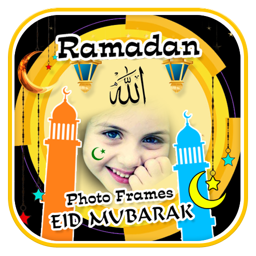 Ramadan Mubarak Photo Frames 1.1 Icon