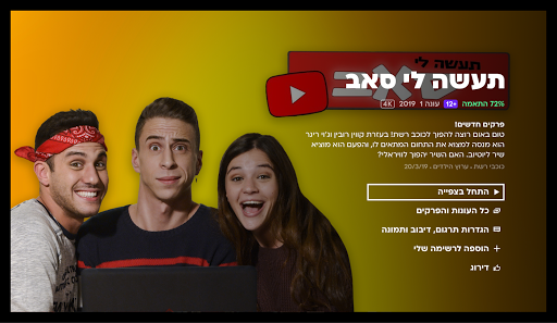 Android application BIGI screenshort