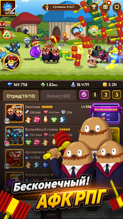 Game screenshot Videogame Guardians hack