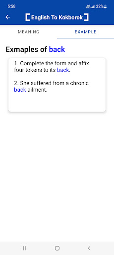 English To Kokborok Dictionary Screen 3
