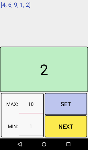ランダム数字生成 Screen 2