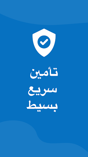 معاينة التطبيق