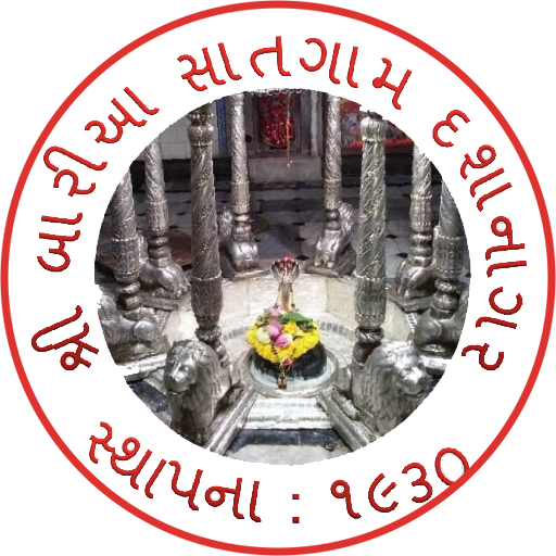 Shree Baria Satgam Dashanagar logo