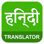Cover Image of Télécharger English Hindi Translator  APK