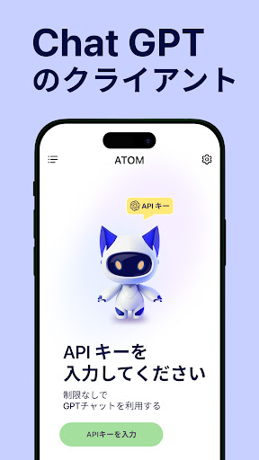 アプリのプレビュー