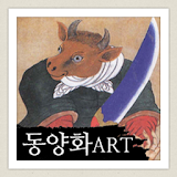 동양화 ART Wallpaper icon