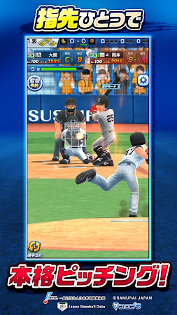 Game screenshot プロ野球バーサス hack