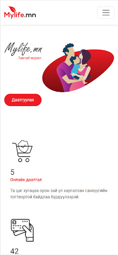 MyLife Screen 2