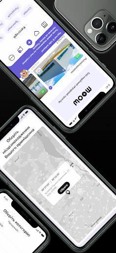 MOOW Screen 3