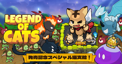 アプリのプレビュー