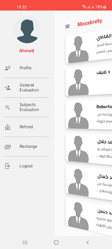 مذاكرتي - Mozakrety‏ Screen 3