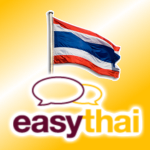 Easy Thai Dictionary logo