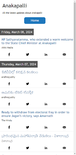 Anakapalli News Screenshot