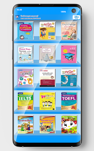 Android application ABK Library screenshort