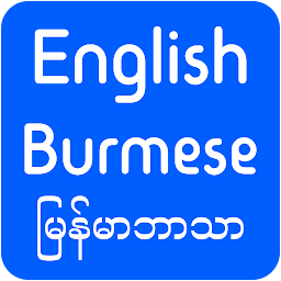 Icon image Burmese English Translator