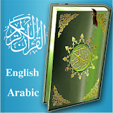Quran-E-Kareem icon
