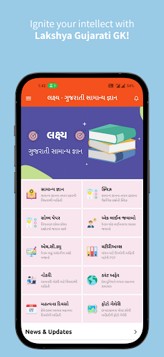 Android application Lakshya General Knowledge 2023 screenshort