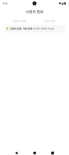 Location Check로케이션 체크