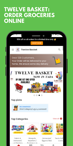 Android application Twelve-Basket screenshort