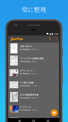JotNot Pro - PDF スキャナ アプリのおすすめ画像3
