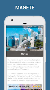 Εικόνα στιγμιότυπου οθόνης