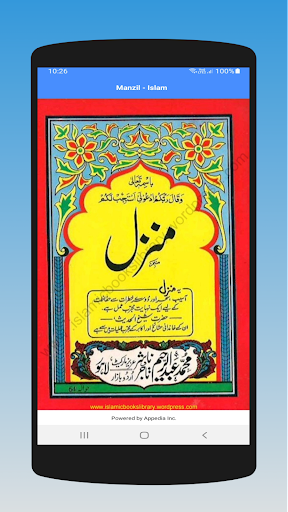 Android application Manzil - Islam screenshort