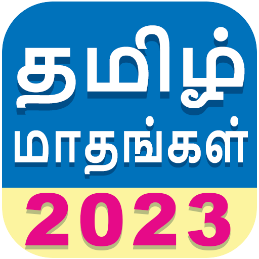 Tamil Calendar Mini Apps on Google Play