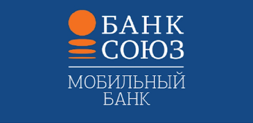 Банк союз фото