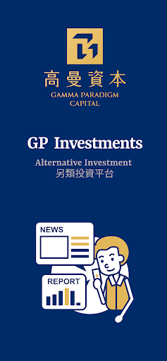Android application GP Investments screenshort