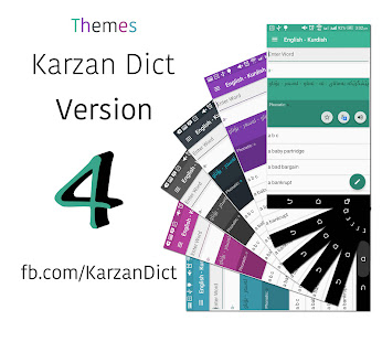 Karzan Dict فەرهەنگی کارزان 4.8 screenshots 1