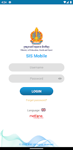 SIS Mobile Cambodia 1.0.25 screenshots 1