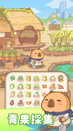 Game screenshot カピバラ日和 apk download