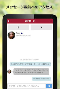 スクリーンショット画像