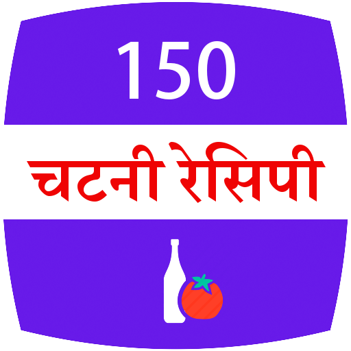 150 Chutney recipes Hindi logo