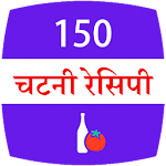 Cover Image of Tải xuống 150 Chutney recipes Hindi  APK
