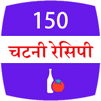 150 Chutney recipes Hindi APK Covergestaltung