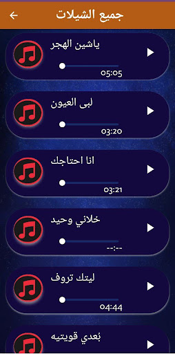 شيلات عبدالله ال فروان 2022