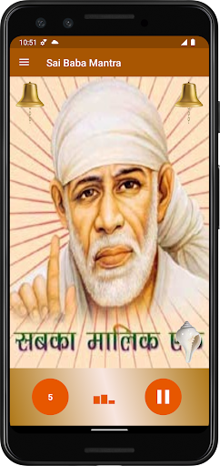 Sai Baba Mantra Screen 2