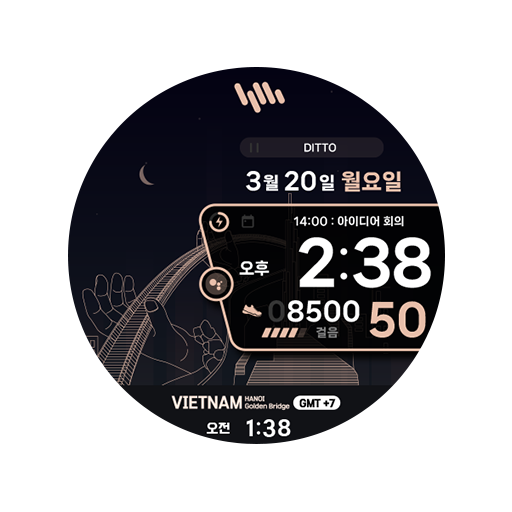 샘워치 Scenery 2023 Vietnam logo
