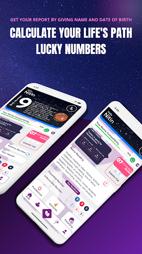 Android application Astar8 by Lloyd Strayhorn screenshort