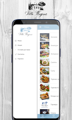 Android application VillaTiflis | Доставка еды screenshort