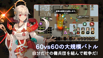 Game screenshot エターナルサガ : 亡国の傭兵団 hack