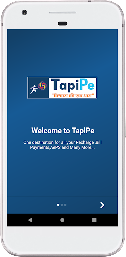 TapiPe Screen 2